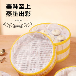 洁思奥 硅胶蒸垫蒸布蒸笼纸垫笼布加厚蒸包子双面不粘