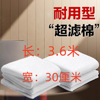 哈可白超滤棉手撕棉白棉过滤棉拦鱼缸过滤棉截杂质反复使用