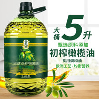 香飚王 添加橄榄油食用植物调和油家用炒菜油食用油