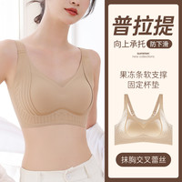 普拉提黑绷带调整型无痕内衣聚拢舒适薄款透气软支撑收副乳文胸