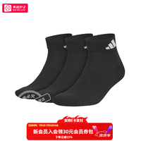 adidas 男袜女袜 春季新款运动健身透气柔软舒适休闲袜子短袜三双装