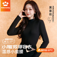 Hello Sunny HelloSunny小暖派修容衣塑身女装T恤羊毛润肤打底衣