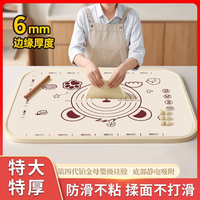 加厚母婴级硅胶防滑揉面垫擀面垫家用专属