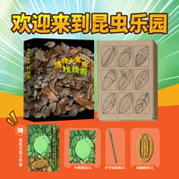 找找看 “科普顶流”无穷小亮X“昆虫摄影大师”唐志远，博物天团领队，快来一起找找看——揪出昆虫伪装大师，发现惊奇大自然~快跟紧，别掉队！果麦 （普通版）博物大发现：找找看 共三本