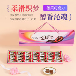 德芙 [黑巧回归]德芙巧克力纯可可脂香浓黑巧礼盒装生日礼物饱腹感零食