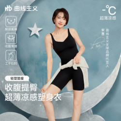 曲线主义 宋茜同款曲线主义收腹提臀轻薄舒适连体衣ZB