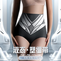 轻奢女皇 7A高腰收腹内裤桑蚕丝乳酸裤高腰塑形翘臀塑身收腹裤