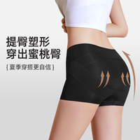 轻奢女皇 网红提臀塑形免穿内裤安全裤收腹显瘦薄款无痕打底裤
