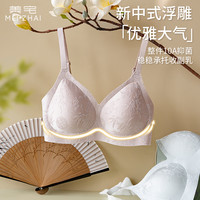 美宅 专属刺绣提花欧若风无钢圈调整型收副乳内衣女