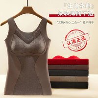 曼娜莎 加绒保暖背心内衣女士双面磨绒无痕加厚免穿文胸收腹打底冬