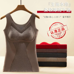 曼娜莎 加绒保暖背心内衣女士双面磨绒无痕加厚免穿文胸收腹打底冬