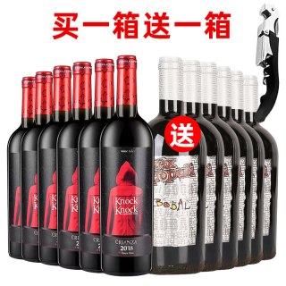 移动端：奥兰 小红帽陈酿干红葡萄酒