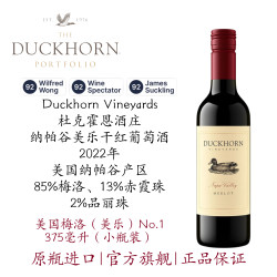 杜克霍恩 销量王Duckhorn美国杜克霍恩纳帕谷美乐干红葡萄酒