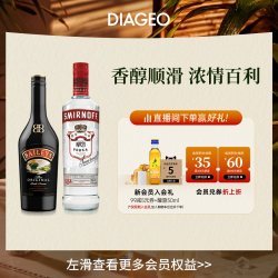 百利甜酒 双支配制 力娇酒套装  奶油味 包装 17度 500ml 1瓶