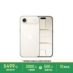 Apple iPhone Air 5G手机 12GB+256GB 浅金色
