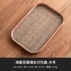 灵沐 家用中式海棠花玻璃长方托盘