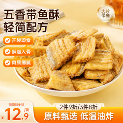 海藻妈妈 签果 香辣银鱼仔 300g 辣中带点甜
