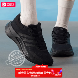 adidas 女鞋跑步鞋 26夏季新款网面透气缓震舒适跑鞋经典休闲慢跑运动鞋