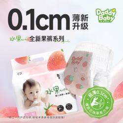 爹地宝贝 DADDY BABY）拉拉裤水果Airpro一体裤超薄夏季无甲酰胺XL6(12-17KG)