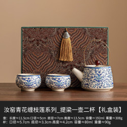 灵沐 轻奢送长辈御黄汝窑提梁一壶二杯