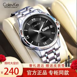 Colevkie 男士手表男生2026新款品牌机械风手表男款初高中生十大名生日礼物