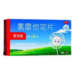 百为乐 氯雷他定片10mg*6片/盒