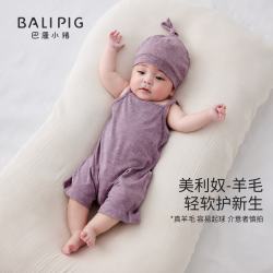巴厘小猪 婴儿吊带连体衣
