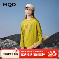 马骑顿 女童户外露营山系穿搭卡通打底衫亲肤舒适宽松长袖T恤 姜黄 140
