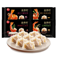 思念 金牌虾水饺480g共32只（任选口味）