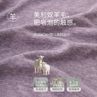 BALIPIG 巴厘小猪 美利奴羊毛 婴儿吊带连体衣