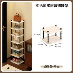 艾格辰 家用多层可移动鞋架