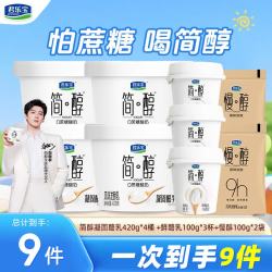 君乐宝 简醇低温酸奶 420g*4桶+慢醇 100g*2袋