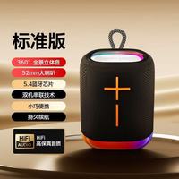 爱国者 go）蓝牙音箱户外便携重低音炮无线串联桌面小音响高音质 黑色HiFi音质 蓝牙音箱
