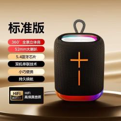 爱国者 go）蓝牙音箱户外便携重低音炮无线串联桌面小音响高音质 黑色HiFi音质 蓝牙音箱