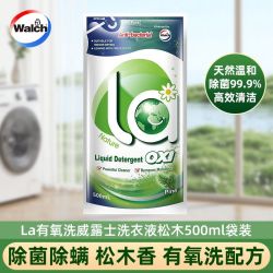 威露士 有氧洗衣液500ml松木清香除菌除螨深层洁净开学宿舍实惠装