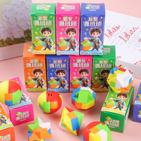 JEPPE 鲁班锁文具盲盒10件儿童益智玩具解扣孔明锁中小学生考试奖励小礼品男女孩生日礼物