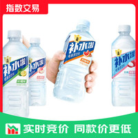 东鹏 特饮东鹏补水啦电解质水饮料555ml*3瓶健身补盐液多口味 555ml*3瓶西柚味