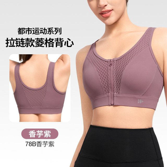 Yvette 女款运动内衣E101106A08