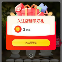 京东  关注2京豆   MULTIPOTENT京东自营旗舰店