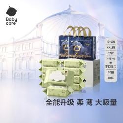 babycare 皇室拉拉裤加量装XXL52片+绿盖湿巾80抽*10