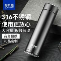百亿补贴：HAERS 保温杯316不锈钢泡茶杯男女商务礼品定制杯车载便携水杯子