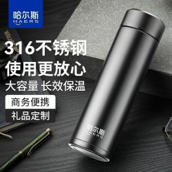 HAERS 保温杯316不锈钢泡茶杯男女商务礼品定制杯车载便携水杯子