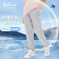 361° 361童装男女童长裤2026春秋运动裤休闲新款中大童儿童秋季裤子