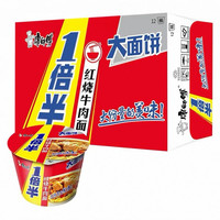 88VIP：康师傅 1倍半 红烧牛肉面136g*12盒