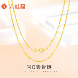 六桂福 18K金 O字素链 0.55g 日常叠戴 锁骨搭配