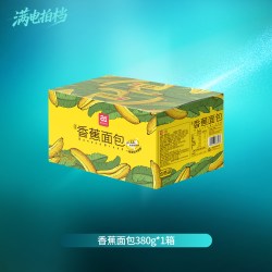 云旗郝熠然a1代言人满电拍档满赠周边烘焙零食