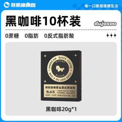 暴肌独角兽 0糖0脂 即饮美式咖啡液