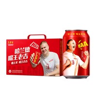 移动端：王老吉 凉茶植物饮料
