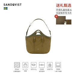 SANDQVIST Grid系列轻便可扩容防水托特包