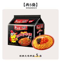 白象 大辣娇 韩式火鸡拌面